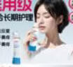 维德（WELLDAY）成人等渗生理性盐水洗鼻海水鼻腔喷雾器NN-D1-100ml海盐水 实拍图