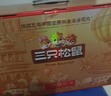 三只松鼠纯坚果礼盒2000g/1920g混发 零食礼包过年货新春送礼长辈企业团购 实拍图