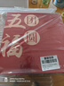 鼎芝毅山珍菌菇礼盒云南羊肚菌东北干货特产送父母长辈见家长的生日礼物 实拍图
