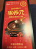 雀巢（Nestle）【樊振东同款】1+2特浓低糖*速溶咖啡三合一冲调饮品30条390g 实拍图