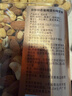 京东京造 高配盐焗混合坚果1kg/罐 每日坚果夏威夷果开心果碧根果腰果零食 实拍图