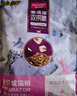 麦富迪猫粮 超肉粒冻干双拼成猫粮美毛护肠胃 三文鱼2kg 实拍图