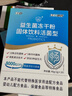 江中益生菌12000亿成人儿童孕妇中老年人通用肠胃道调理活性菌2g*20袋 实拍图