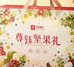 良品铺子坚果零食礼盒组合2791g坚果零食大礼包年货节春节送礼礼品团购 实拍图