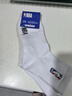 NBA袜子男士秋冬运动袜抗菌防臭消臭吸汗无骨棉袜跑步中筒篮球袜3双 实拍图