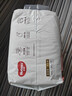 好奇（Huggies）铂金装小桃裤成长裤XXXL26片*4包(17kg以上)【透爽散热】 实拍图