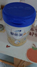 爱他美（Aptamil）新老国标随机 卓傲儿童奶粉配方调制乳粉(3-6岁)800g【优量DHA】  实拍图