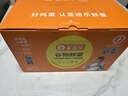 圣迪乐村谷物减胆固醇营养鲜鸡蛋30枚净重3斤礼盒装  京东自营生鲜鸡蛋 实拍图