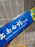 云南白药经典系列牙膏套装 清新口气护龈改善牙龈问题 经典留兰香型180g*2 实拍图