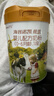 海普诺凯1897荷致A2蛋白*奶源版婴儿奶粉1段(0-6月)800g*1罐【顶奢升级】 实拍图