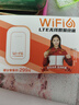 影腾随身wifi三网全国通用无线wi-fi6免插卡移动联通电信无限制大流量卡便携式网卡高速网络2025款5GHF 【三网通3000毫安充电款+白色】超长续航 实拍图