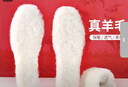 3AnGnI羊毛保暖鞋垫男冬季棉鞋垫皮毛一体加厚加绒女 实拍图
