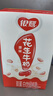 银鹭【新老包装随机发放】花生牛奶饮料250ml*20盒早餐奶整箱礼盒 实拍图