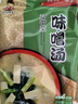 神州一味噌汤料 冷冻干燥海苔味增汤8g*4块装  汤料包 速食味增酱大酱汤 实拍图