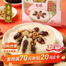 杏花楼松糕年货传统糕点心中华老字号上海年夜饭豆沙米糕糯米发糕400g 实拍图