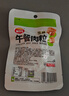 奥锦奇（AOJINQI）午餐肉粒熏煮香肠原味40g*20袋 午餐鸡肉分装杏鲍菇火腿休闲零食 实拍图