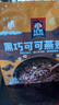 桂格（QUAKER）黑巧可可燕麦280克(35g*8袋) 季节限定 暖冬好物 浓醇黑巧 实拍图