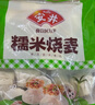 安井 早餐组合 1.93kg  糯米大烧卖+荷香糯米鸡 家庭早餐早点冷冻 实拍图