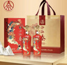 五粮液股份出品 四海春禧酒 纯粮食白酒 52度500ml*2瓶 年货送礼 实拍图