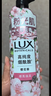 力士（LUX）植萃精油香氛沐浴露套装小苍兰550g+樱花550g送100gX2 实拍图