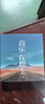 智国者车载u盘无损音乐2025新款正版最火新网红立体环绕高抖音质热歌26 实拍图