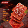 京东京造炭烤猪肉脯500g肉干肉脯烤肉纯猪肉高蛋白炭烧猪肉脯休闲零食 实拍图