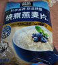 桂格（QUAKER）快煮快熟燕麦片1000克袋装 营养早餐 膳食纤维 零添加白砂糖 实拍图