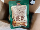 三只松鼠有机甘栗仁500g 熟制即食板栗仁栗子仁坚果零食品 团购送礼 实拍图