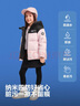 波司登【疯狂动物城】新款儿童羽绒服保暖外套厚中性男女短款连帽新年红 热力追击粉-疯狂动物城 140 /64 约130-140cm 30kg 实拍图