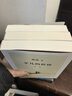 平凡的世界 全三册正版 无删减版 路遥作品 茅盾文学奖获奖作品 入选新中国70年70部长篇小说典藏 清华大学校长送给新生的入学礼物 平凡的世界+活着余华 全套4册 实拍图