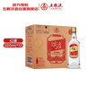 五粮液尖庄大光 浓香型白酒 42度500mL*12 原箱 官方授权 酒厂直供 实拍图