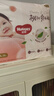 好奇（Huggies）铂金装小桃裤成长裤XXXL26片*4包(17kg以上)【透爽散热】 实拍图