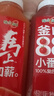 味全每日C胡萝卜汁300ml*4冷藏果蔬汁饮料健康送礼聚餐聚会营养健康 实拍图