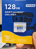 京东京造128GB TF（MicroSD）存储卡U3 C10 A1  4K 高速款行车记录仪&监控摄像头手机内存卡 实拍图