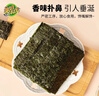 美好时光海苔片 桶装罐装即食紫菜原味荞麦拌饭寿司儿童节日零食伴手礼 【芝麻夹心海苔桶】 72包*1罐 实拍图