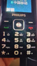 飞利浦（PHILIPS）E536 老年人手机4G全网通老人机双卡双待超长待机大字大声大按键学生儿童备用专用功能机 星空黑 实拍图
