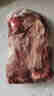 1号会员店M3澳洲安格斯牛腱子(不含腱子芯) 低脂健身 生鲜牛肉 净重2斤 实拍图