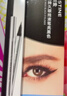 Mistine蜜丝婷浓黑眼线笔银管防水不晕染【新老包装随机发】新年礼物 实拍图
