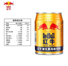 红牛（RedBull）维生素牛磺酸饮料 250ml*6罐/组 功能饮料 保健食品 实拍图