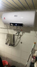 新飞家用电热水器【免费上门安装】出水断电一级能效出租房洗澡40升/50/60/80圆桶2200w遥控款速热节能 60升高配+三重防电+上门安装 实拍图