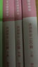 粉笔公考2026国考决战申论100题申论真题库答题纸国家公务员考试用书公务员考试2026 实拍图