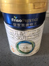 美素佳儿（Friso）皇家幼儿配方奶粉 3段（1-3岁幼儿适用）800g 乳铁蛋白 (新国标) 实拍图