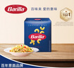 百味来Barilla意大利进口 #41通心粉意大利面500g 速食意面弯管形通心粉 实拍图