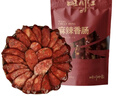 旺川红四川手工腊肠 成都特产腊味肉食礼盒7分瘦腊味熟食 加热即食川味 500g麻辣腊肠 实拍图