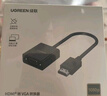 绿联HDMI转VGA转换器高清视频转接头适用电脑台式机笔记本小米电视盒子PS5连显示器投影仪连接线60738 实拍图