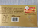 费列罗 巧克力 4粒*15条 60粒750g分享装 榛果威化 糖果 新年礼物 实拍图