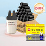利得背心垃圾袋黑色50*60cm600只单面0.8丝大号家用手提塑料袋 实拍图
