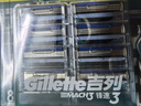 吉列（Gillette） 锋速3手动剃须刀男士刮胡刀手动三层刀头原装 锋速三8刀头（无刀架） 实拍图