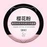 四万公里冬季毛绒方向盘套高级轻奢短毛绒汽车方向盘套冬天保暖 O型樱花粉 实拍图