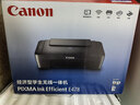 佳能（Canon）E478 微信远程学生家用彩色喷墨多功能一体机 打印/复印/扫描 手机无线WiFi  实拍图